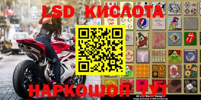 бутират Донской