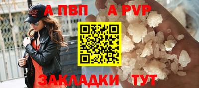 бутират Донской