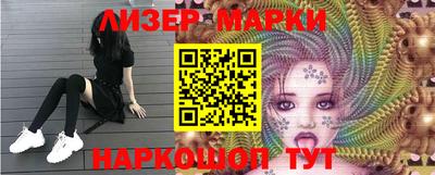 первитин Донецк