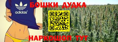бутират Донской