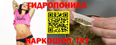 каннабис Азнакаево