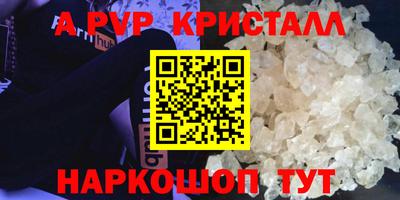 бутират Донской
