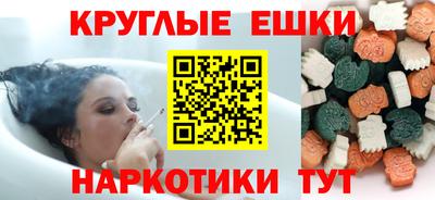 мяу мяу кристалл Абакан