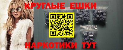 MDMA Premium VHQ Дубна
