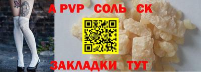 первитин Донецк