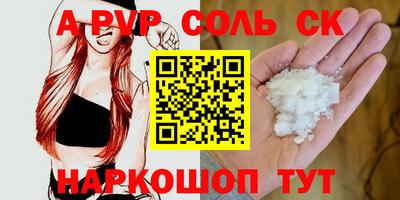 бутират Донской