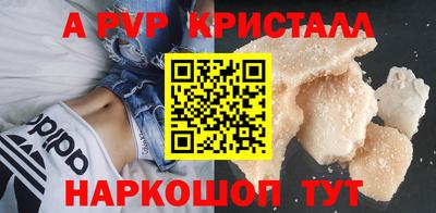 MDMA Premium VHQ Дубна