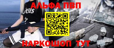 первитин Донецк
