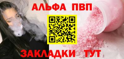 первитин Донецк