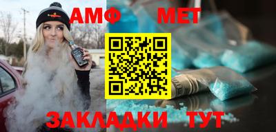 первитин Донецк
