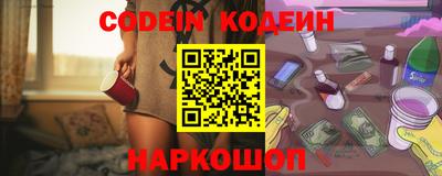 первитин Донецк