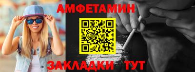 первитин Донецк