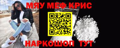первитин Донецк