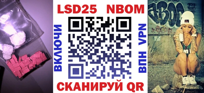 купить наркотики сайты  Невинномысск  ЛСД экстази кислота 