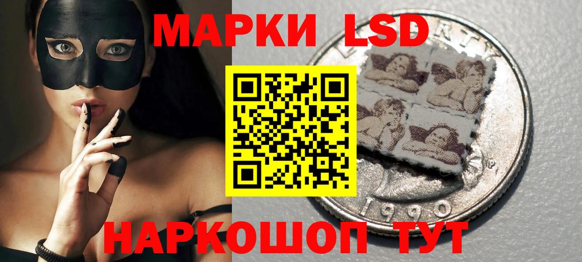 LSD-25 экстази ecstasy  Вход с VPN  LSD-25 экстази кислота  omg маркетплейс  Невинномысск 