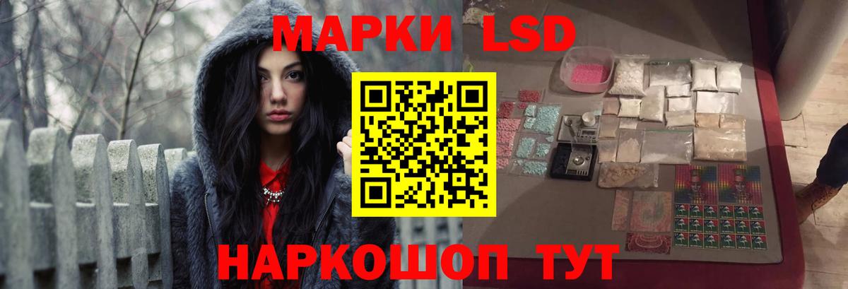 ЛСД экстази ecstasy Невинномысск