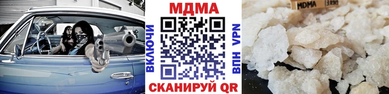 МДМА Molly  Невинномысск 
