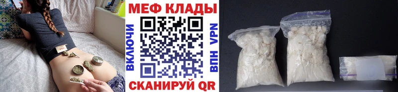 Меф кристаллы  сколько стоит  Невинномысск 