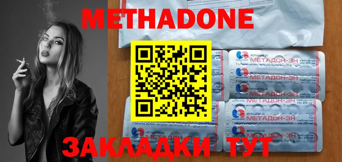 ГАШ Невинномысск