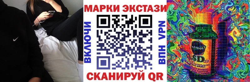 Марки 25I-NBOMe 1500мкг  МЕГА ONION  Невинномысск  как найти закладки 