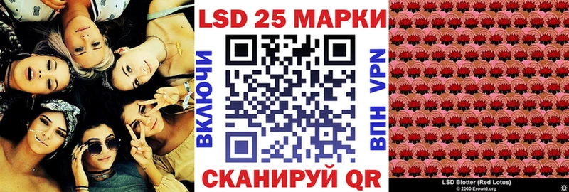 Марки NBOMe 1500мкг Невинномысск