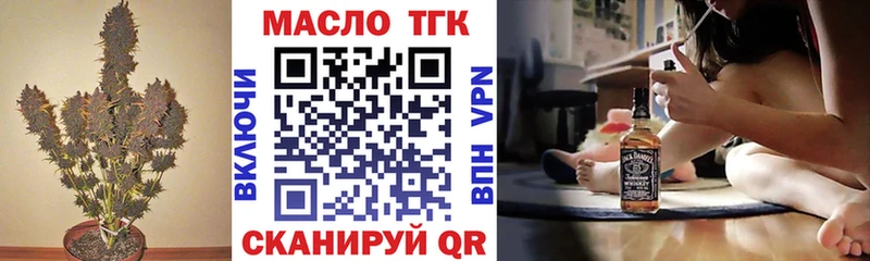 продажа наркотиков  Невинномысск  mega онион  Дистиллят ТГК гашишное масло 