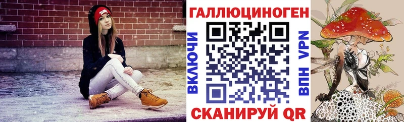 Псилоцибиновые грибы ЛСД  Невинномысск 