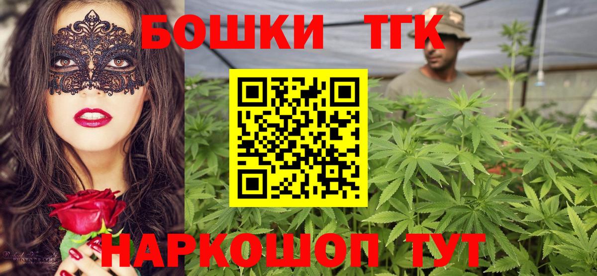 МАРИХУАНА ГИДРОПОН  Марихуана тримм  Бошки марихуана конопля  Невинномысск  Вход с VPN 